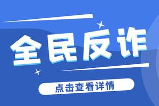 高效准三双！锡安14中10拿下21分10篮板8助攻